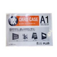 再生カードケース ソフト A1【プラス】 PC-301R【代金引換不可】