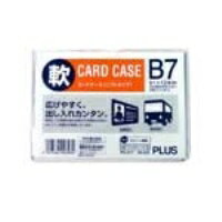 再生カードケース ソフト B7【プラス】PC-317R