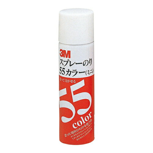 Spray Adhesive 55C, Color S/N55C [Sumitomo 3M]