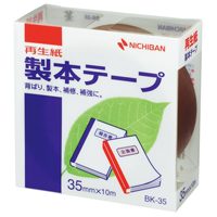 仕様書や文書などの簡易製本、本やノートの補強・補修に便利な製本テープです。耐侯性・耐老化性にすぐれた粘着剤を使用しているので、長時間変質しません。カラーも豊富。●色：茶●サイズ：50mm×10mk5431-1763