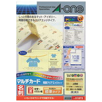 クリアエッジタイプのアイボリー色。●OA名刺・カードサイズ●坪量：230g／平方メートル●紙厚：250μm●カード厚：180μm●規格：A4／10面●色：アイボリー●1冊入数：50枚●材質：上質紙●両面印刷●対応機種：モノクロレーザー、モノクロコピー機、カラーレーザー、カラーコピー機、熱転写、インクジェットJ295434