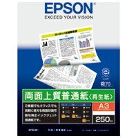 両面普通紙 KA3250NPDR A3 250枚【エプソン】