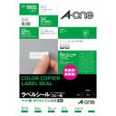 ラベルシール 28790 A4 95面 20枚【エーワン】