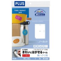 後になってもきれいにはがせる再ハクリ用。きれいにはがせるので、分別が簡単になり、本体を気持ちよくリユースできます。●総厚：124μm（0．124mm）●ラベル厚：71μm（0．071mm）●ラベル坪量：70g／平方メートル●規格：A4●面付：ノーカット●数量：20シート入※台紙（裏紙、はく離紙）はリサイクルできるように樹脂ラミネート加工の無い紙を使用しています。J46155
