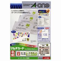 マルチカード名刺 51282 白 A4/10面 100枚【エーワン】