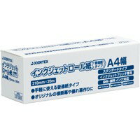 IJロール紙 普通紙 A4 A055J【ジョインテックス】