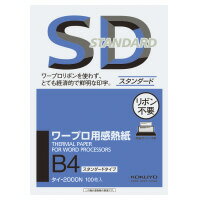 ●スタンダードタイプ　●高速印字機種にも対応。ワープロのサーマルヘッドに優しい品質です。　●発色感度が良く、鮮明な印字ができます。　●紙厚：74g／平米・0．08mm　●100枚入k6217-8181