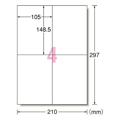 A4 Size Paper - ラベルシールA4ハイグレード4面100枚 76204