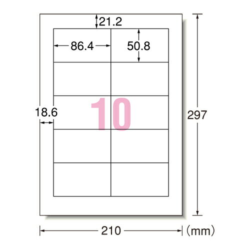 Labels - レーザーラベル 28367 A4/10面 100枚