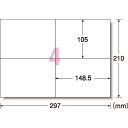 手間のかかる宛名や表示ラベルが素早くつくれるPPCラベル 28270 A4 4面 20枚(3)