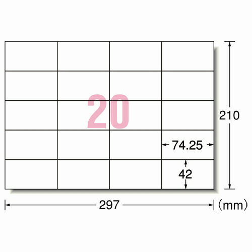 【ゆうパケット対応可】手間のかかる宛名や表示ラベルが素早くつくれるPPCラベル 28204 A4/20面A 20枚