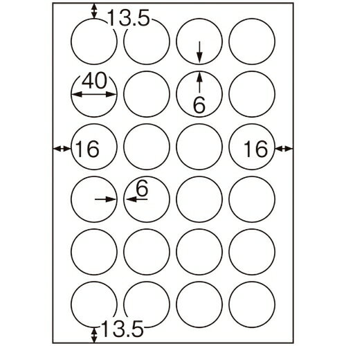 いろいろなプリンターに使えて手書きもできるNEWいつものラベル丸24面Φ40 ME-531