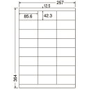送料込みナナワードラベル LEZ24U B4/24面 500枚