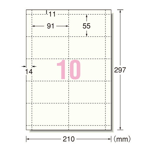 パソコンでのオリジナル名刺やカードの作成に便利マルチカード名刺 51267 厚口アイボリ 10枚