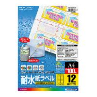 カラーレーザー&カラーコピー用 耐水紙ラベル A4 12面 ノーカット100枚 【KOKUYOコクヨ】LBP-WP1912N