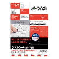 【ゆうパケット対応可】透かしても読めない修正タイプ A4判 110面 四辺余白付 【エーワン】31677