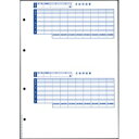 奉行シリーズ用専用 単票封筒用明細書 6202【オービックビジネスコンサルタント】