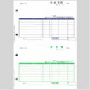奉行用 単票納品書 4110 7行 1000セット【オービックビジネスコンサルタント】