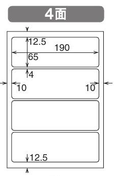 カラーレーザー&カラーコピー用 耐水紙ラベル A4 4面 20枚 【KOKUYOコクヨ】LBP-WP6905N