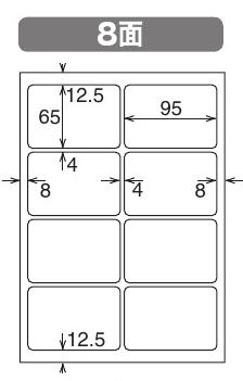 カラーレーザー&カラーコピー用 耐水紙ラベル A4 8面 20枚 【KOKUYOコクヨ】LBP-WP6908N