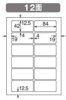 カラーレーザー&カラーコピー用 耐水紙ラベル A4 12面 20枚 【KOKUYOコクヨ】LBP-WP6912N