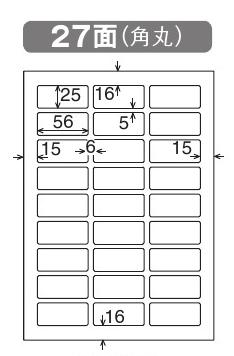 カラーレーザー&カラーコピー用 耐水紙ラベル A4 27面 20枚 【KOKUYOコクヨ】LBP-WP6927N