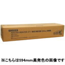 ポスタープリンターST−1専用用紙です。変色が少ないタイプ。中〜長期間の屋内掲示。●感熱プリンター（拡大機）●規格：915mm幅●色：白地／赤発色●長：26m●入数：2本入.