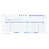 連続伝票用紙（帳票単位税額欄付き）　納品書　税抜　2P　500枚 EC-テ1050【コクヨ KOKUYO】