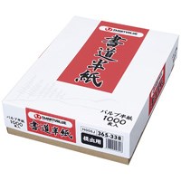 にじみが少なく、筆運びが滑らかです。●書道用半紙●種別：提出用●寸法：縦333×横242mm●枚数：1000枚●坪量：37．2g／●紙厚：0．08mm●パルプ半紙●1000枚バラ箱入●JOINTEXオリジナル●SMARTVALUEスマートバリュー.