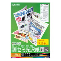 乐天商城 - カラーレーザー&カラーコピー用紙 両面セミ光沢　B4　中厚口　100枚入　LBP-FH2800【コクヨ　KOKUYO】