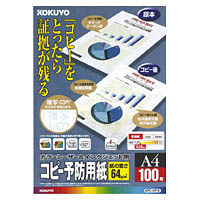 顼졼&󥯥åѻ ԡͽѻ桡A4100KPC-CP10Nڥ衡KOKUYO