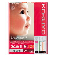 インクジェットプリンタ用写真用紙 　光沢紙・厚手A4　30枚入　KJ-G13A4-30【コクヨ　KOKUYO】