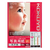 インクジェットプリンタ用写真用紙 　光沢紙・厚手B5　10枚入　KJ-G13B5-10【コクヨ　KOKUYO】