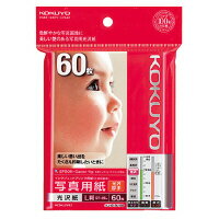 インクジェットプリンタ用写真用紙 光沢紙・厚手L 60枚入 KJ-G13L-60【コクヨ KOKUYO】