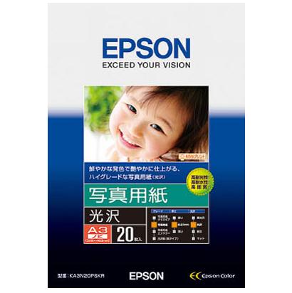 インクジェットプリンタ用写真用紙 　光沢紙　A3ノビ　20枚入　KA3N20PSKR