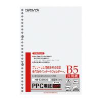 B5 Size Paper - PPC用紙(共用紙)(多穴)B5 【コクヨKOKUYO】KB-105H26