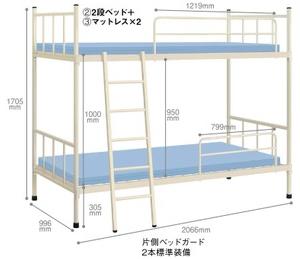 【メーカー直送の為代引き不可】二段ベッド【高田ベッド製作所】TB-1159