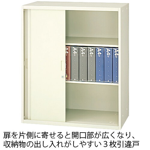 【ジョインテックス】FSS-G11スタックキャビネット シャッター収納庫FSS-G11 【メーカー直送品】【時間指定不可・夜間配送不可】【平日配送のみ】