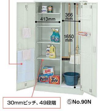 储物柜 - 掃除用具ロッカー【プラス】 NO.90N 【メーカー直送品】【時間指定不可・夜間配送不可】【平日配送のみ】