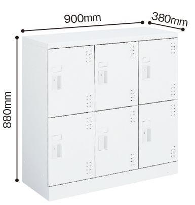 スクールロッカー　ロータイプ3×2標準扉6人用【KOKUYO】 【メーカー直送品】【時間指定不可・夜間配送不可】【平日配送のみ】