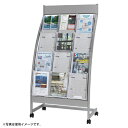 パンフレットスタンド PSRシリーズ 全面表示4段タイプ A4判3列4段【エヌケイ】PSR-C304-W 【メーカー直送品】【時間指定不可・夜間配送不可】【平日配送のみ】(3)