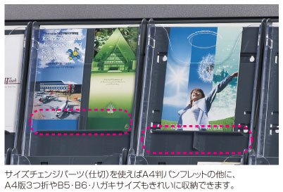 パンフレットスタンド DPシリーズ A4判3列8段タイプ【エヌケイ】DP-C308シルバー 【メーカー直送品】【時間指定不可・夜間配送不可】【平日配送のみ】 [2]