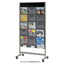 パンフレットスタンド DPシリーズ A4判3列5段タイプ【エヌケイ】DP-C305 グレー 【メーカー直送品】【時間指定不可・夜間配送不可】【平日配送のみ】(3)