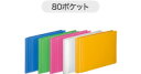 フォトアルバム<ノビータ> E・Lサイズ 80枚収容(E・Lサイズ) ラ-NA80【コクヨKOKUYO】(3)