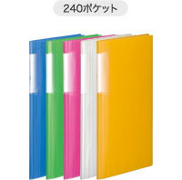 フォトアルバム＜ノビータ＞ A4スリム 240枚収容(E・Lサイズ) ラ-NA240【コクヨKOKUYO】のサムネイル