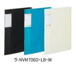 【ゆうパケット対応可】マルチホルダー　ノビータ【コクヨ】※3色の表紙色よりお選びください。ラ-NVM70..