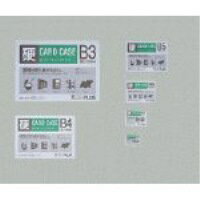 カードケース ハード PC-218C B8【プラス】