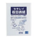 板目表紙 ITA70AP A4判 10枚入【セキレイ】