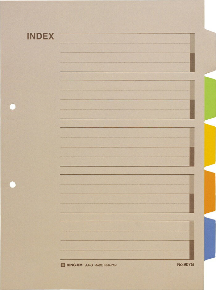 【ゆうパケット対応可】カラーインデックス　A4縦　5色5山5枚　2穴　10組入907G【キングジム】