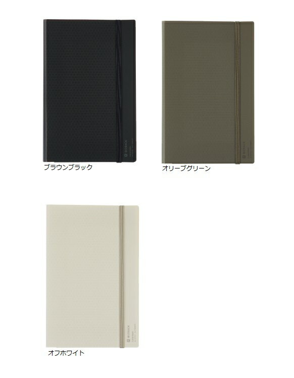【ゆうパケット対応可】2つ折りクリヤーブック＜BIZRACK＞（固定式・サイドスロー）A4二つ折り　ラ-BRFL10【コクヨ】※3色よりお選びくださいのサムネイル